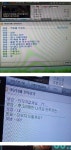 PC방 채팅 레전드 모음 : 네이버 블로그 - 2020 | 웃긴 유머, 웃긴 농담, 웃긴 밈