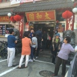 5월 1일 점심은 인천 차이나타운에 있는 태화원에서 짜장면을 먹었다. 1층 입구에는 기다리는 사람들이 줄서있다. 본래 태화전은 자금성 안에... 