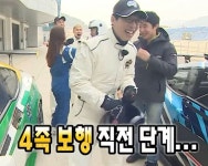 4족 보행 직전 단계