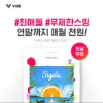 Kim Mihyun님의 4.광고 컨텐츠 디자인 이미지