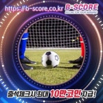 범진약국 #새크라KVS오클라T #가상축구월드컵 #점진 #개껌값 #캣닢막대 #가좌동핫플 #흑산도회타운 #고일농원 #토트넘C모스크 …(이미지... 