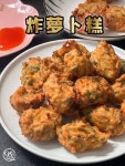 食全食美 小食에 있는 핀 - 2024
