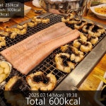 🔥 풍미 가득한 장어구이와 마늘! 💡 프로필 링크를 눌러 SnapFit을 지금 다운로드하세요! #SnapFit #스냅핏... 