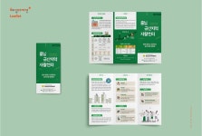 충남금산지역자활센터 - 센터 안내 A-TYPE