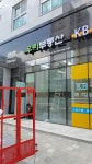 [부동산 공인중개사 사무소 간판] 강남구 강남 자곡동 세곡동 간판 제작 : 우리 부동산 공인중개사 사무소 - 업종별 간판 제작 > 간판제작... 