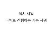 Pin page k-meme에 있는 Yiu O님의 핀 | 웃긴 밈, 웃긴 연예인, 밈 템플릿