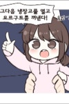 전설의 요르구트