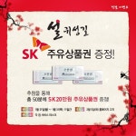 sk 주유소 상품권 - Google 검색 | 주유소, 검색, 상품권