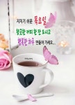 목요일