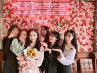 너무너무 고마운 내사랑들  #얼룩말꽃똥먹어 #사랑해  #pinkprincess #190506도희공주생일 #양소원... 