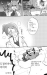 포켓몬-방순이와-호브manhwa
