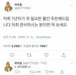 자취 7년차인 사람이 추천하는 필수템