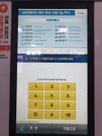 Pin page Autoatendimento에 있는 Dead BR님의 핀