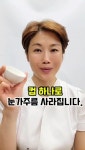 끌리메 목포점 티나 원장ㅣ목포 피부관리 l 목포 피부샵 • 작은 얼굴 | - 수술, 시술에 의존하지 말고 미리미리 예방하세요. 지금도 늦지... 