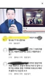 밀양 아니 청도 그 식당 근황.jpg