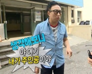 야 여기 내가 주인공이야 야 여기 내가 주인공이야 in 2024 | Memes, Intj