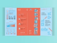 (주)디자인인트로 » 하이서울브랜드 리플렛
