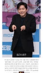 김대호, 새 주택 이사 가나…‘호장마차’ 확장 예고 (‘구해줘 홈즈’)