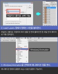 포토샵으로 움짤(gif) 만드는 방법 [기초편] 포토샵으로 움짤(gif) 만드는 방법 [기초편] | 포토샵, 교육, 웹디자인