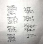 수채캘리.감성글캘리에 있는 미란 김님의 핀