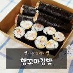 맛나는 요리비법님의 스토리 - 2020 | 음식, 채식 요리