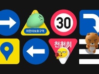 서비스 | 카카오 | 배너, 프로모션 배너, 웹디자인