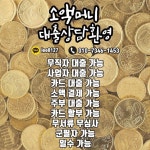 대출 카드대출 .
