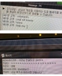PC방 채팅 레전드 모음 : 네이버 블로그 - 2020 | 재미있는 gif, 유머, 웃긴