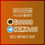 교남동출장마사지 X5555 - 2022 | 영화