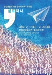 장성공공도서관, 갤러리 뜨락 작품전 개최 - 2020 | 갤러리, 한국화, 그림