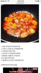 Pin page Pin by 장서원 on 욜ㅣ | Raw food diet, Easy cooking recipes, Raw food recipes