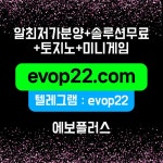 프라그메틱-아너링크알-슬롯알본사-카지노분양