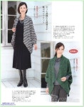 МОДА_FASHION | 옷 패턴, 옷, 조끼