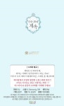 황제의 외동딸 124화 - 웹툰 이미지 51 | Boarding pass, Travel