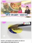 웃긴 밈, 웃긴, 의식