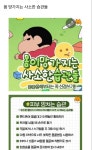 몸 망가지는 사소한 습관들