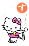 Pin on Hello Kitty