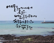 신3-22하-1_copy.jpg | 하나님