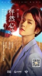 백현의 후야TV <SM슈퍼아이돌리그> 시즌3가 잠시후 방송됩니다!  오늘은 치킨을 먹을 수 있을지?!  👉 huya.com/660204... 