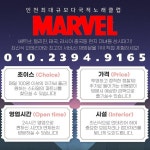 인천노래방 인천다국적노래클럽 인턴다국적 인천룸 인천쓰리노 인천셔츠룸 인천안마 인천건마 인천노래방 인천다국적노래클럽 인턴다국적... 