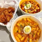 BBQ Chicken 🍗 떡볶이