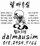 Pin by 달마유심 on 선불유심 | Home decor, Decor
