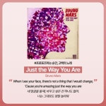 💕 음악과 함께라면 소중한 사람에게 전하는 진심들이 더 잘 전달될 거에요😊 연인의 마음에 쏙! 드는 사랑의 세레나데를 찾고있다면 저희... 