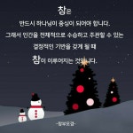 참부모경 문선명총재