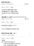 편의점 아르바이트생들이 겨울에 제일 듣기싫은 말 편의점 아르바이트생들이 겨울에 제일 듣기싫은 말 i 2024
