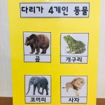 실습이 끝나도 교구제작은 네버엔딩 #게다가1교시 #졸려 #제출교구 #또만들어야돼 #😫 - hyun__s___