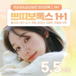성형외과 썸네일