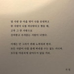 좋아요 1,930개, 댓글 21개 - Instagram의 가 린(@galin001)님: 모두를 마음속에 잡아두지 않을 거다. in 2020 | Instagram... 