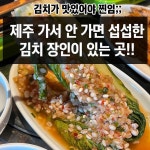 서울+근교 이색찜질방 모음🔥 1.파라다이스시티씨메르 📍인천 중구 영종해안남로321번길 186 🚗서울시청기준 1시간 2분 ⏰10:00-21:00... 