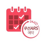 #NEW #iOS #APP 무선ARS 스케줄 관리 - 쉬폰코퍼레이션코리아 주식회사 | North face logo, The north face logo